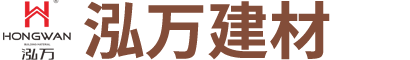 重慶透水磚廠家_重慶仿石材生態磚_海綿城市磚承重塊-重慶泓萬建材有限公司